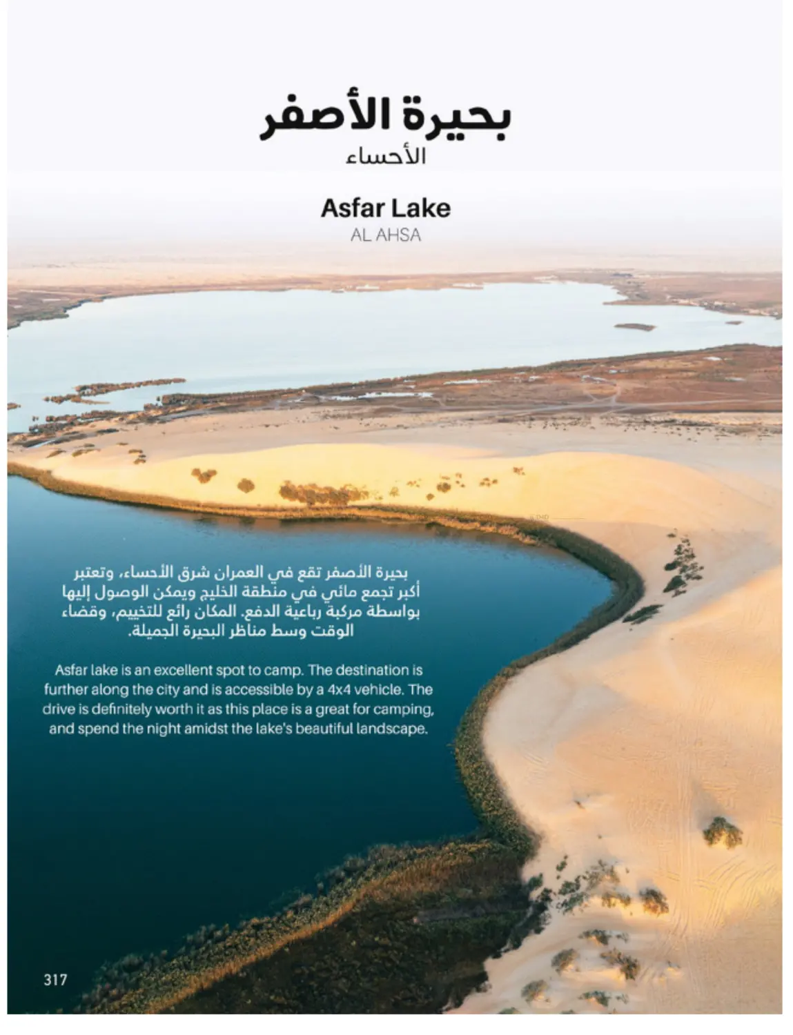 Outdoor Furniture Catalogue in Ta'if