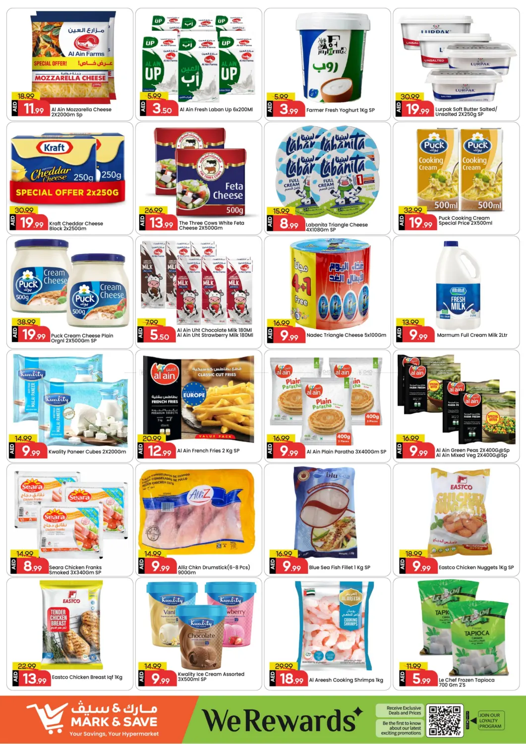 Al Rashidiya 3- Ajman in Sharjah / Ajman