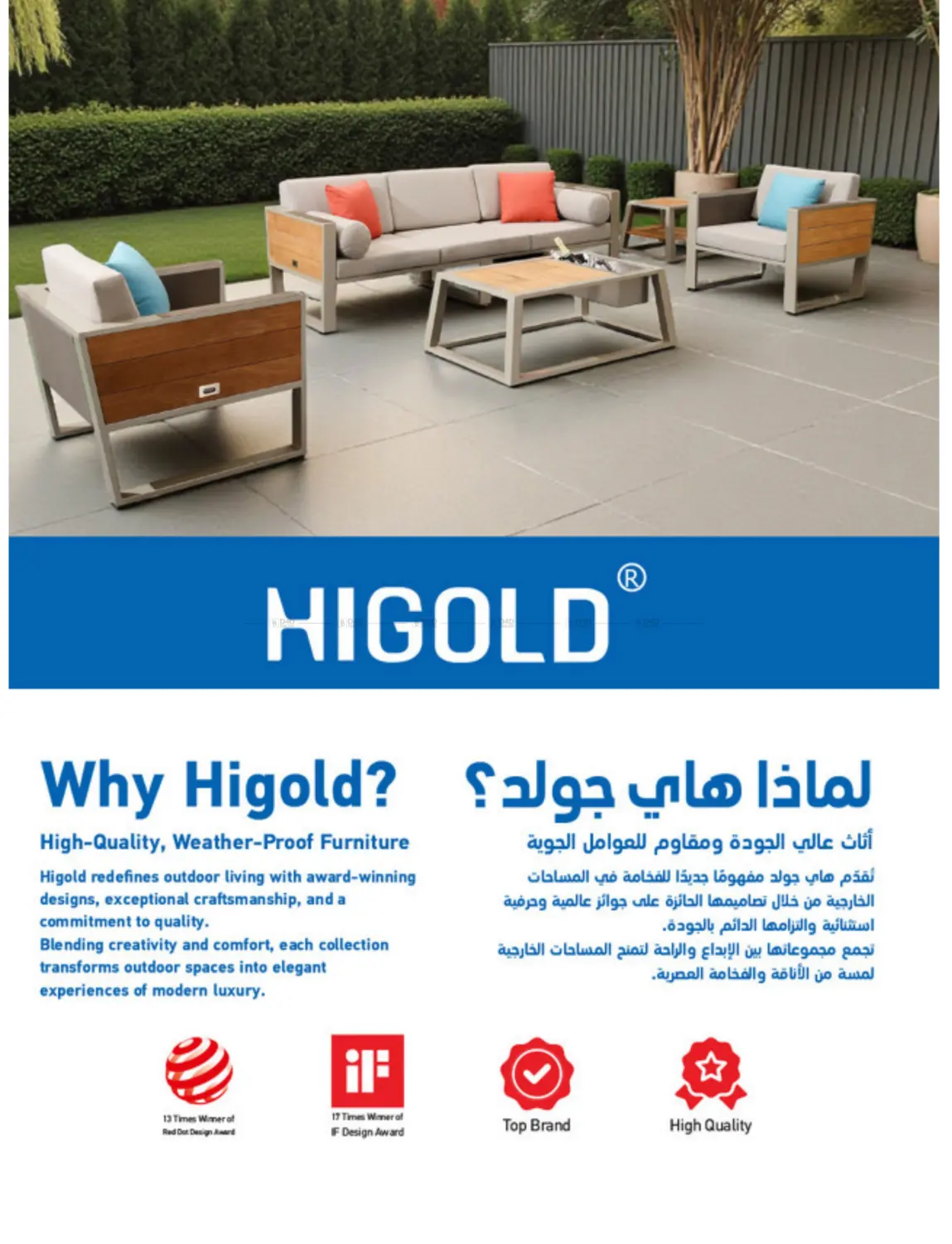 Outdoor Furniture Catalogue in Ta'if