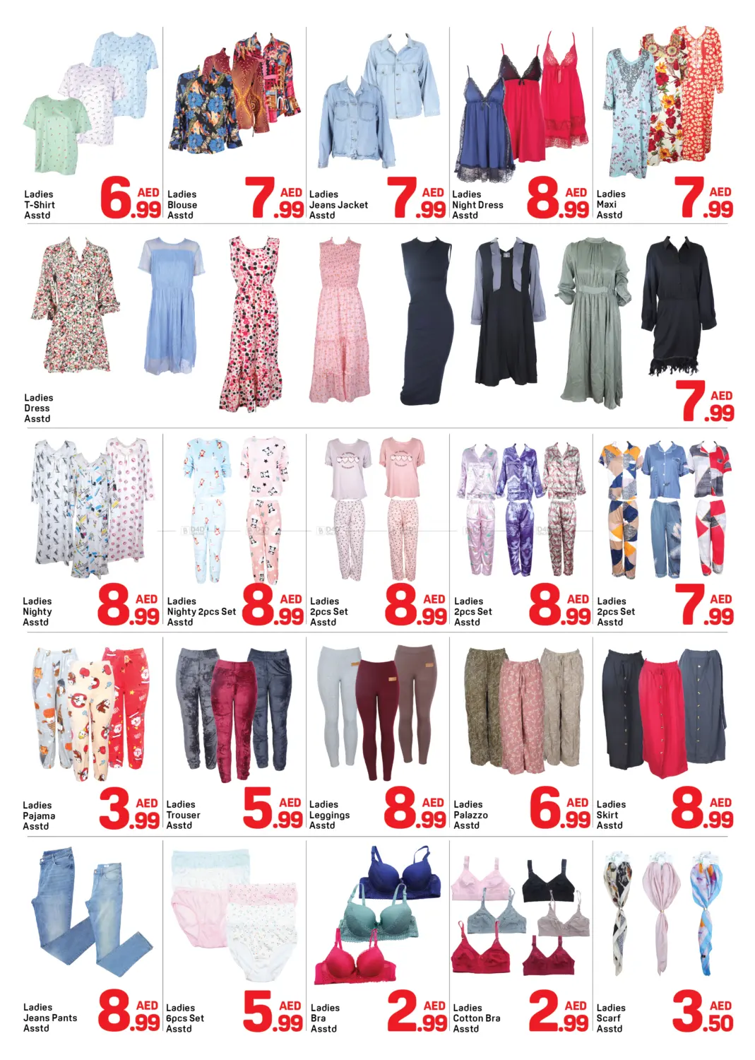 المويلح، الشارقة in الشارقة / عجمان