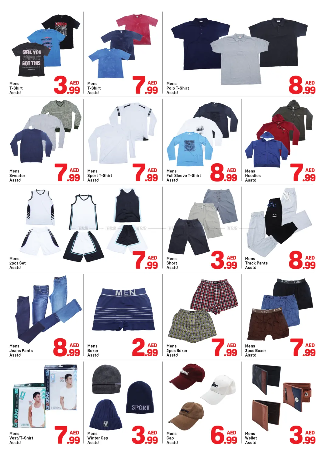 المويلح، الشارقة in الشارقة / عجمان