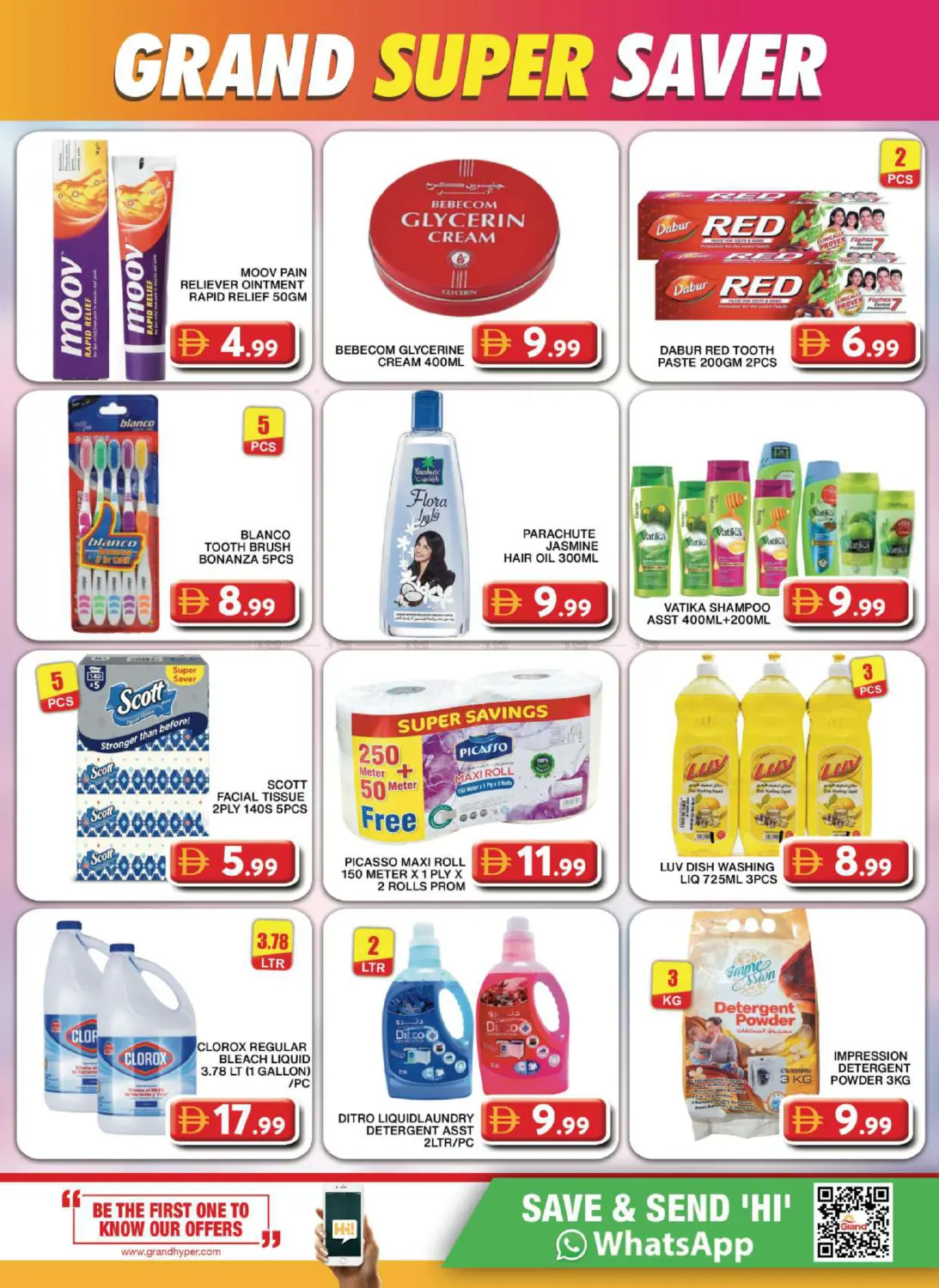 Grand City Mall - Dubai in Dubai