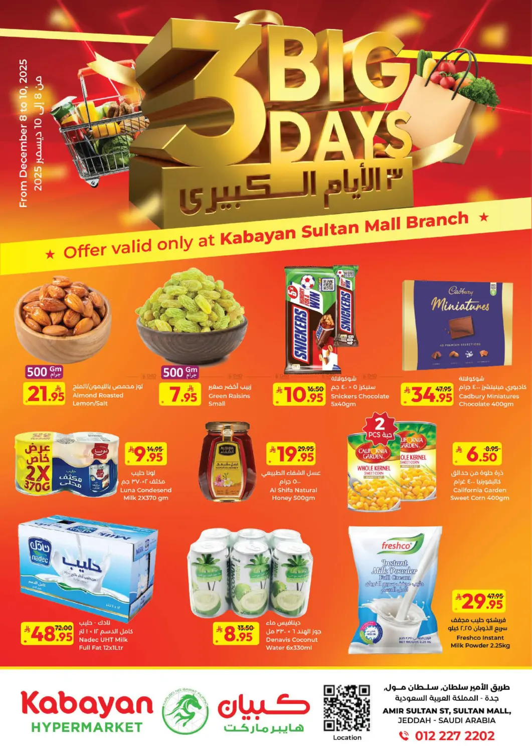 3 Big Days in Jeddah