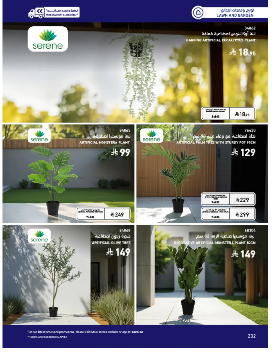 Outdoor Furniture Catalogue in Ta'if