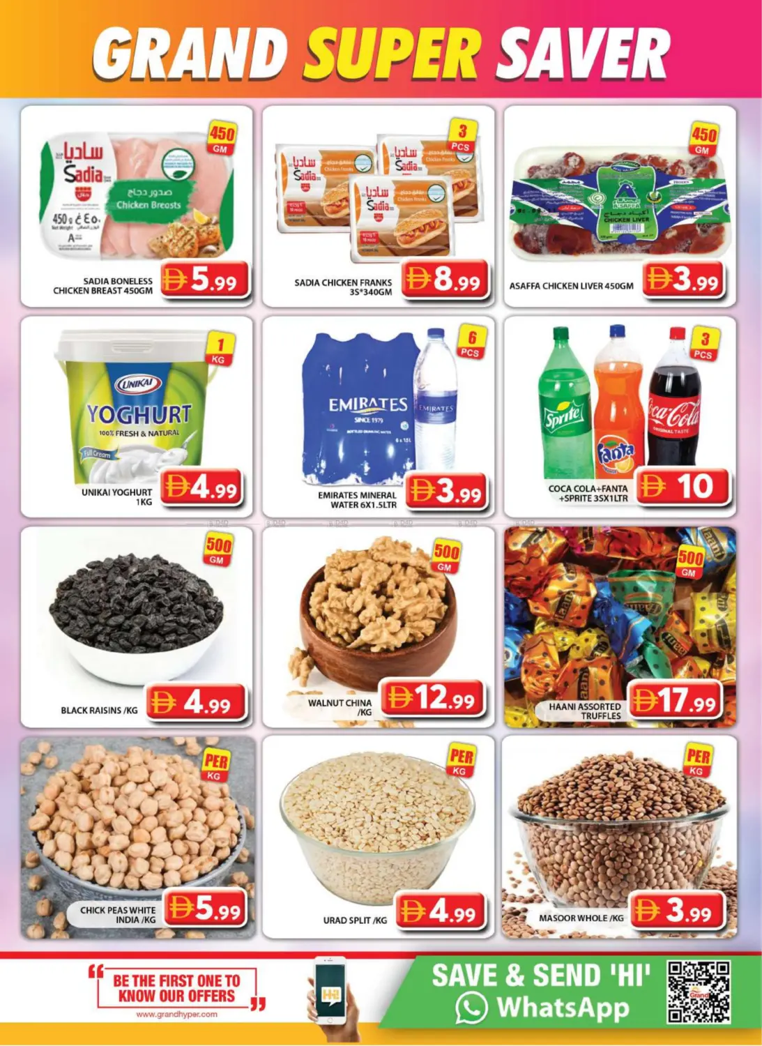 Muhaisinah 2 Sonapur in Dubai