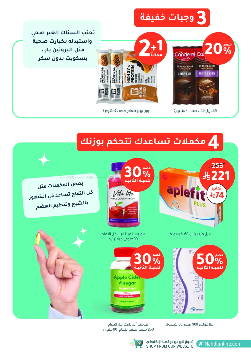 Online Exclusive in Khamis Mushait