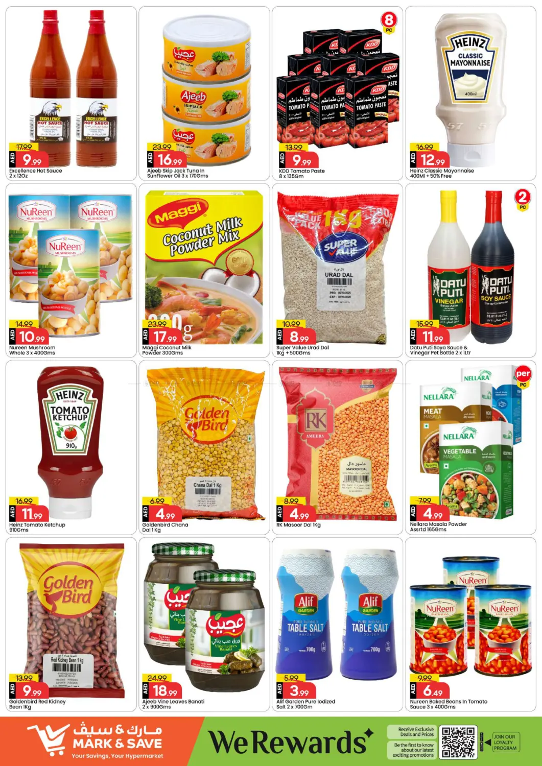 الخالدية، أبو ظبي in أبو ظبي