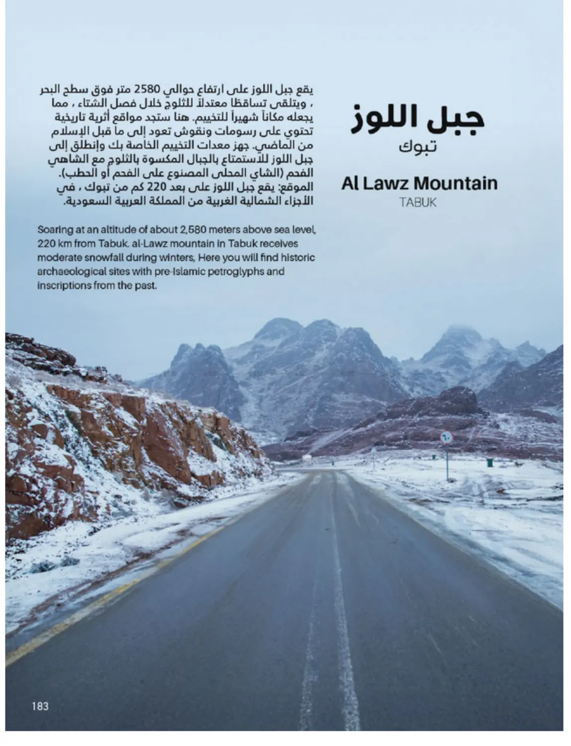 Outdoor Furniture Catalogue in Ta'if