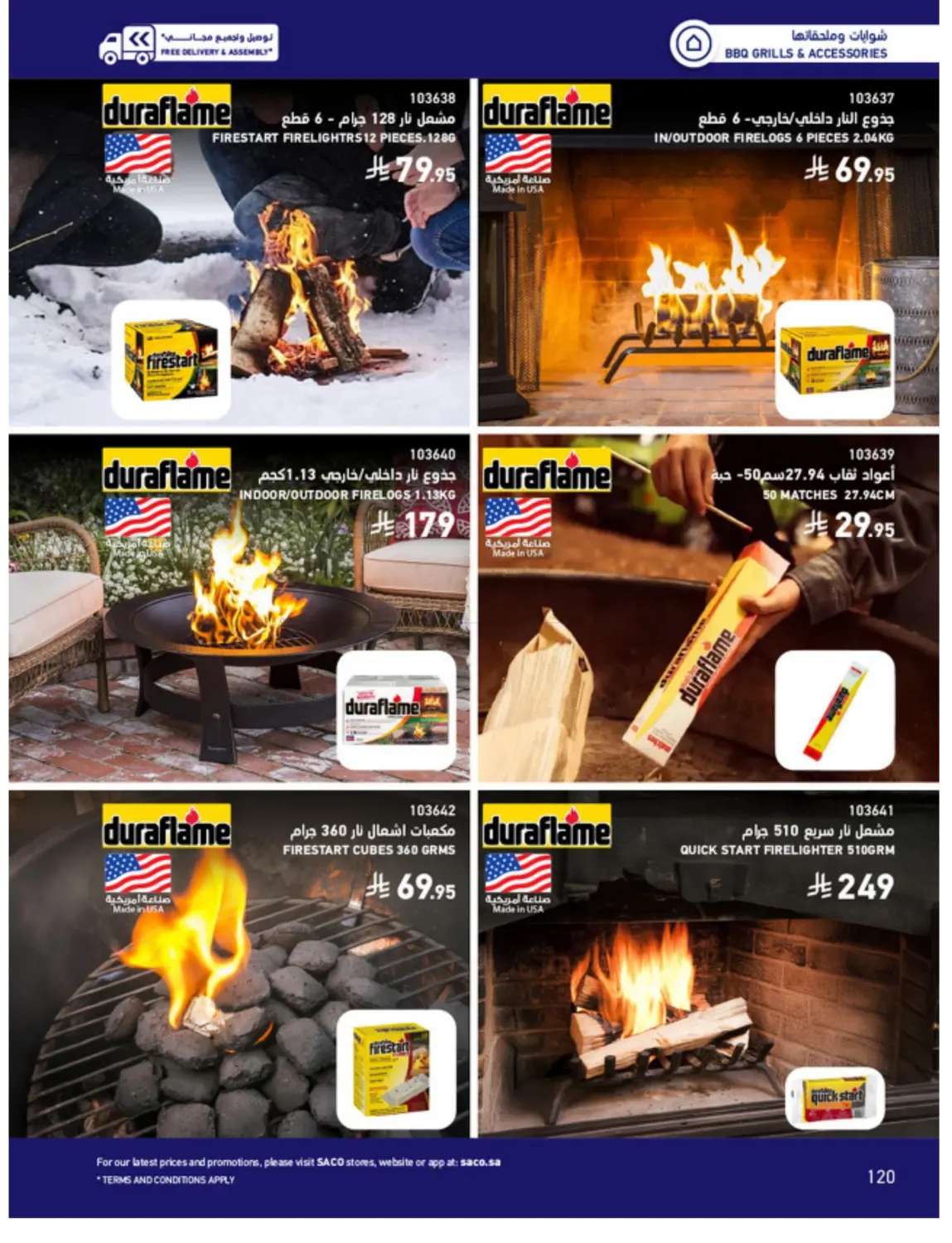 Outdoor Furniture Catalogue in Ta'if