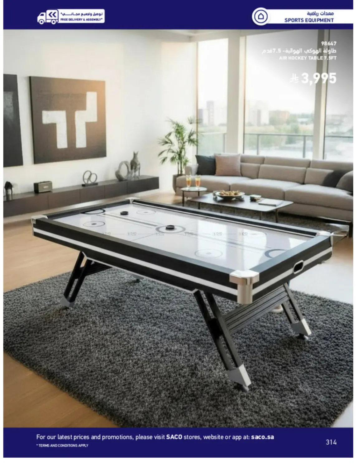 Outdoor Furniture Catalogue in Ta'if