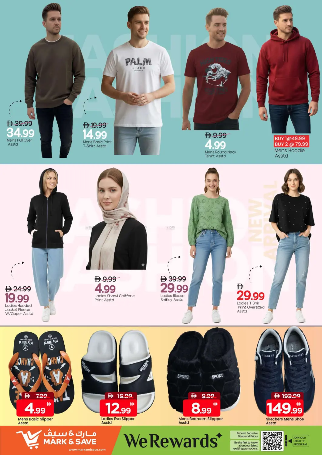 Skycourts ,Wadi Al Safa 5 - Dubai in Dubai