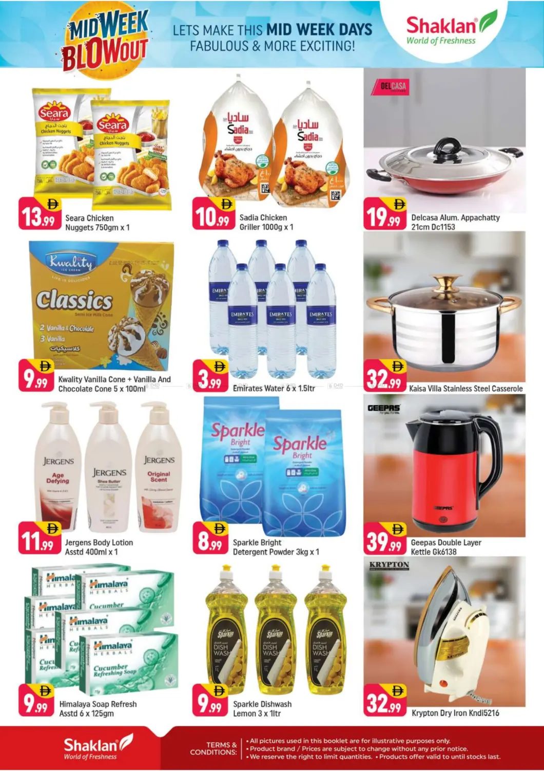 Al Nahda , Dubai in Dubai