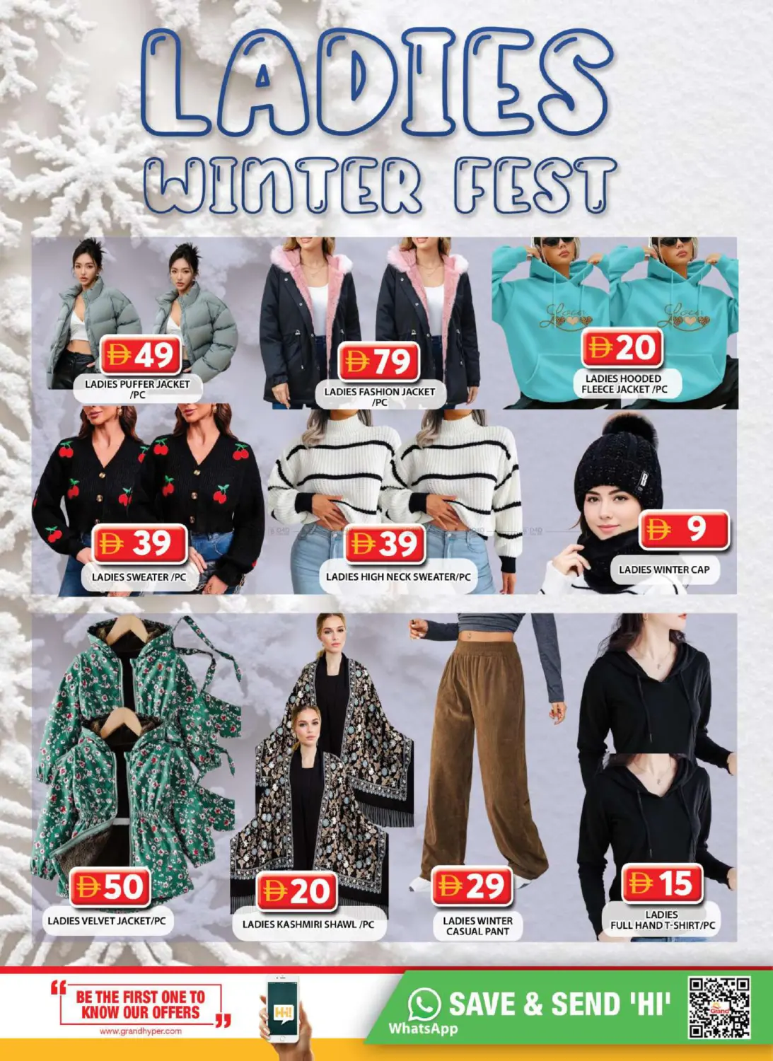 Grand City Mall - Dubai in Dubai