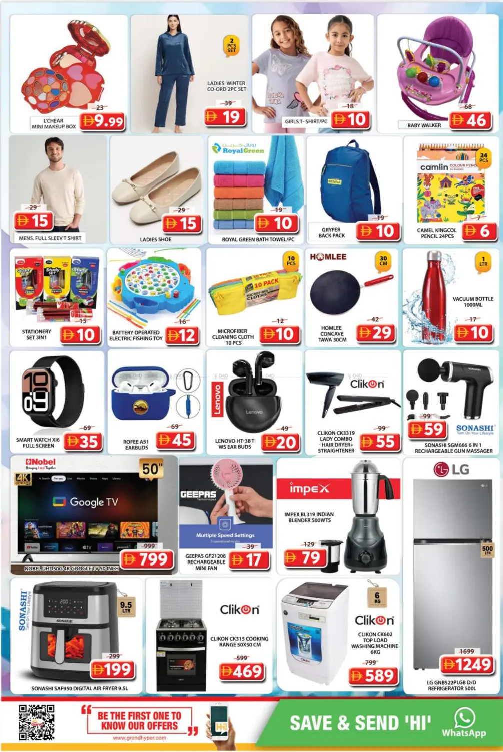 المصلى، الشارقة in الشارقة / عجمان