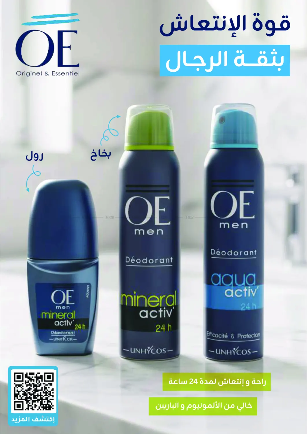 Online Exclusive in Khamis Mushait