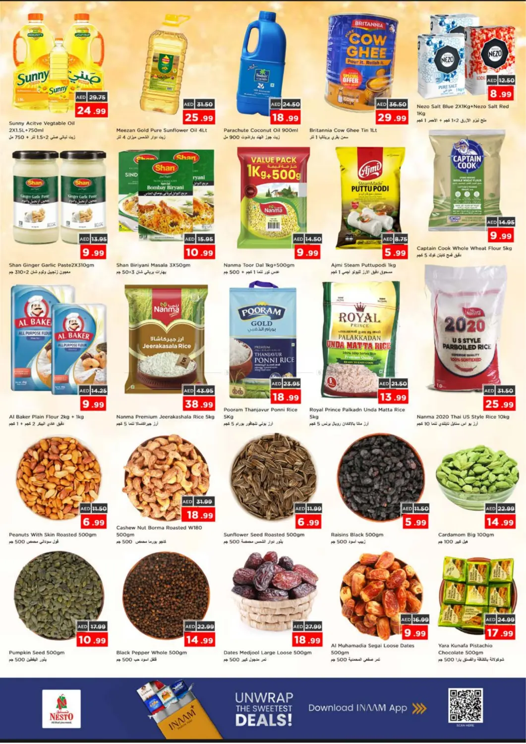 Al Muweiliya School Zone, Sharjah in Sharjah / Ajman