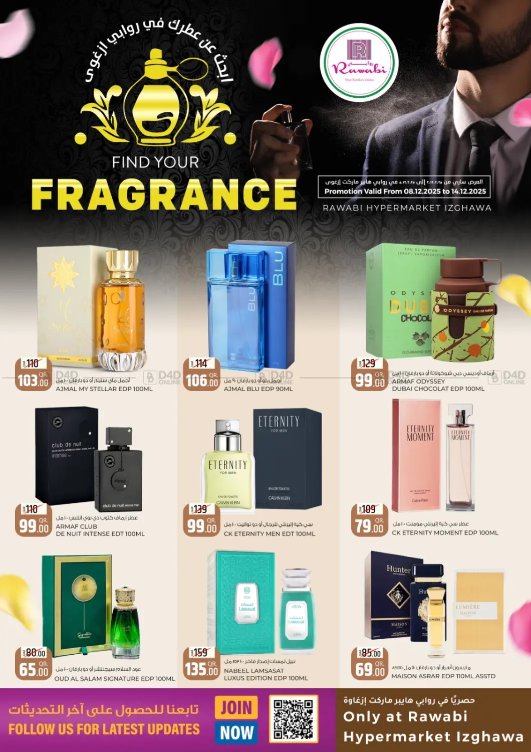 Find Your Fragrance in Al Wakra
