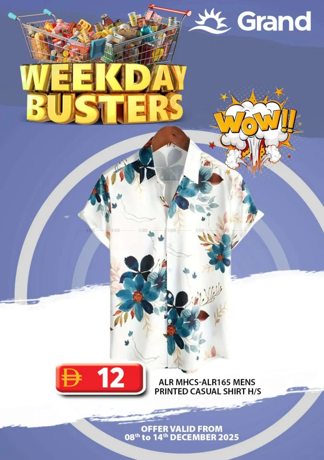 تحطيم أسعار منتصف الأسبوع in الشارقة / عجمان