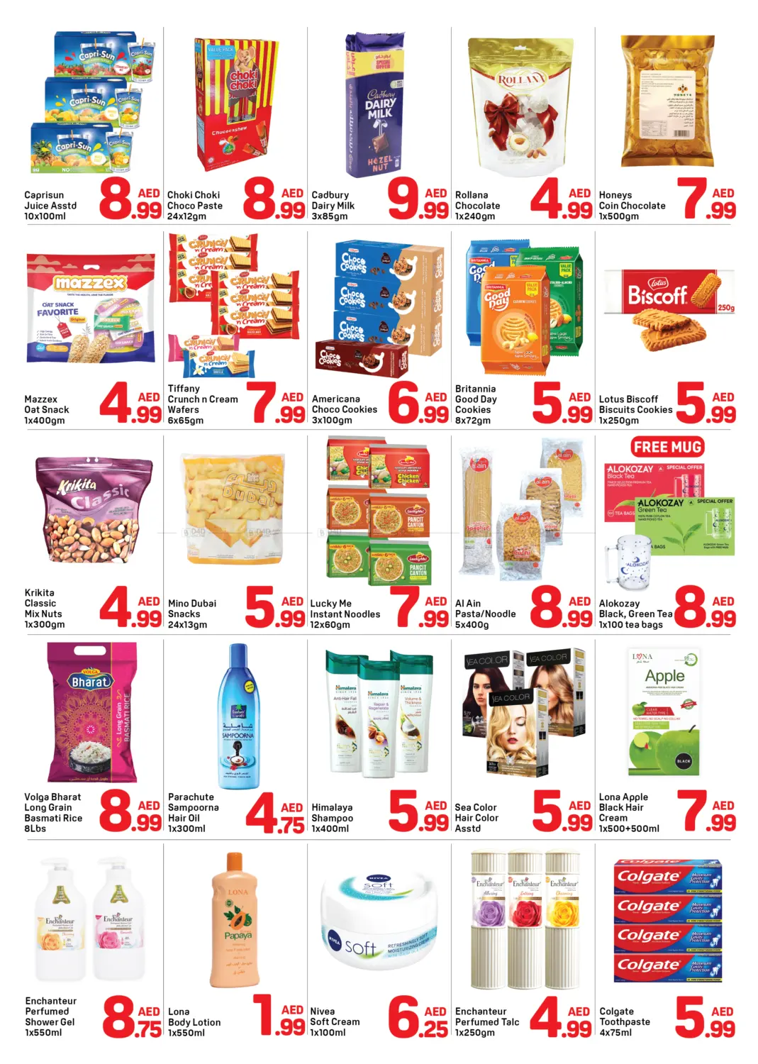 المويلح، الشارقة in الشارقة / عجمان