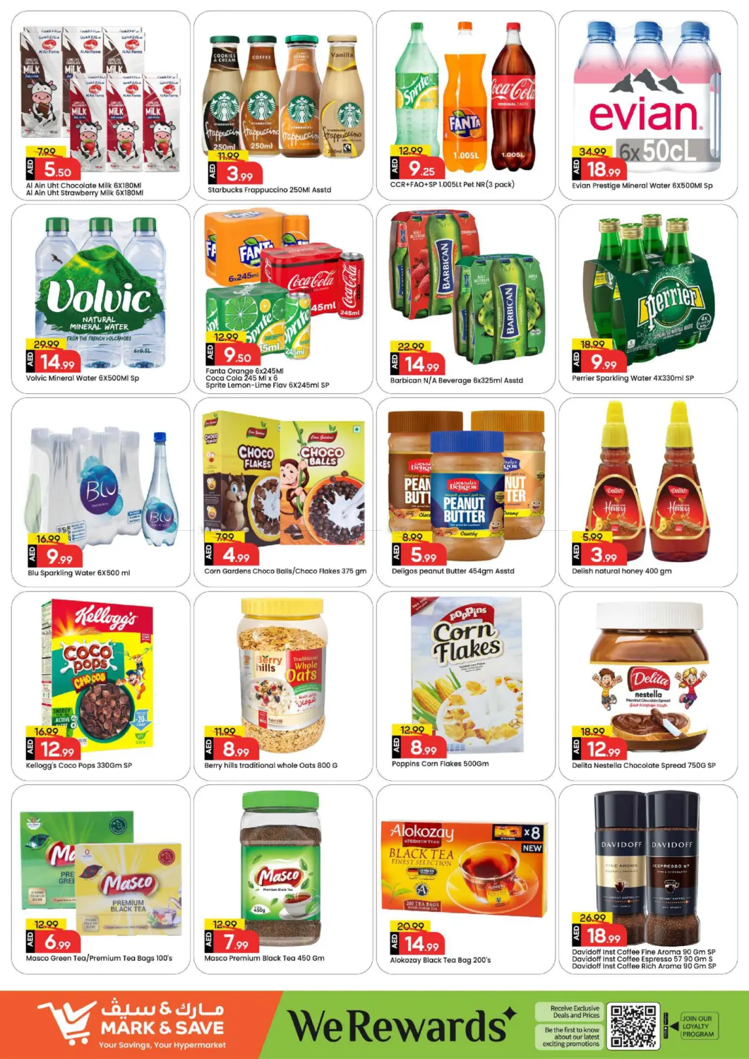 Skycourts ,Wadi Al Safa 5 - Dubai in Dubai