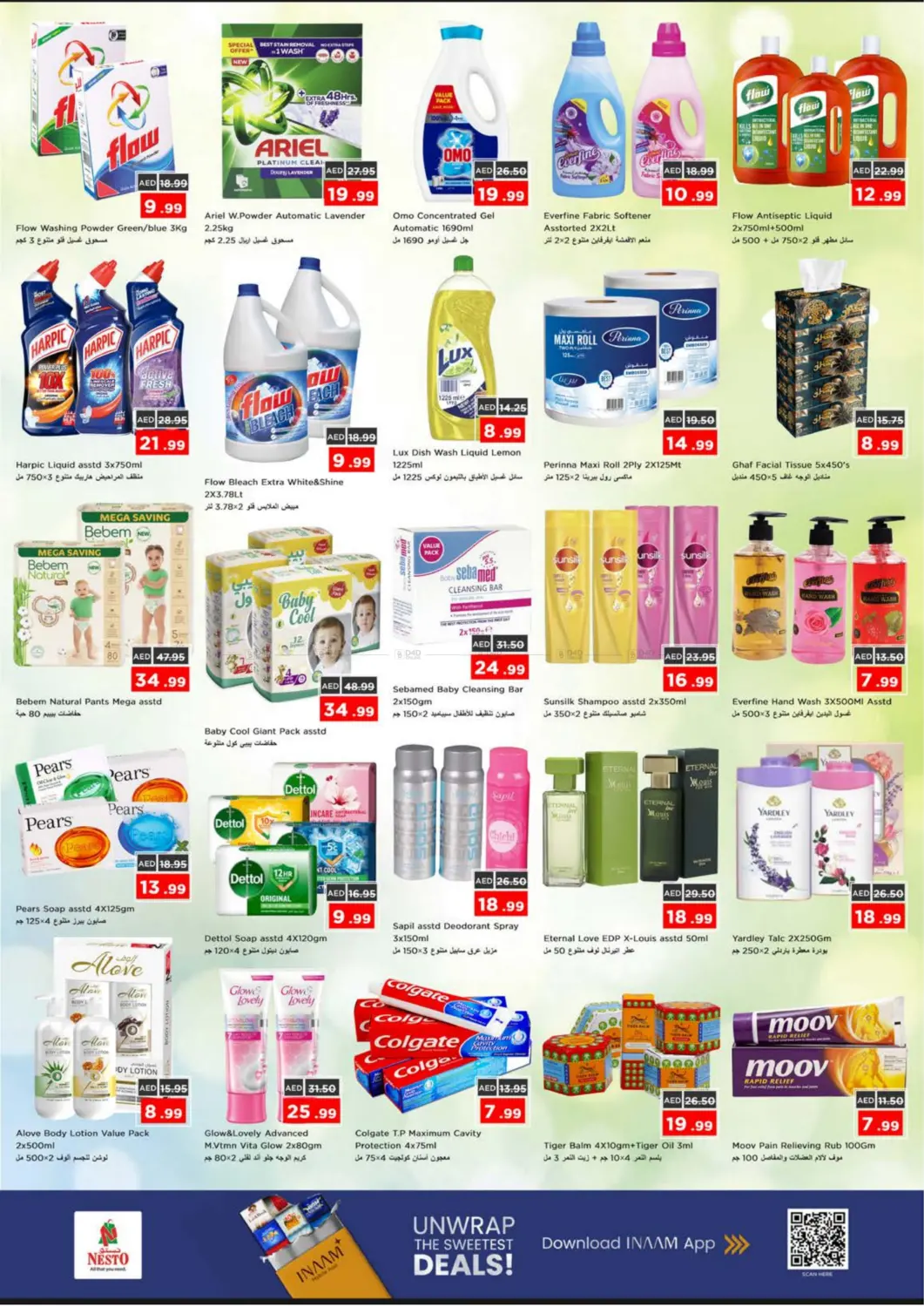 Al Muweiliya School Zone, Sharjah in Sharjah / Ajman