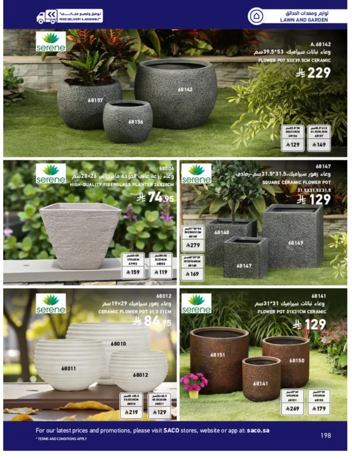 Outdoor Furniture Catalogue in Ta'if