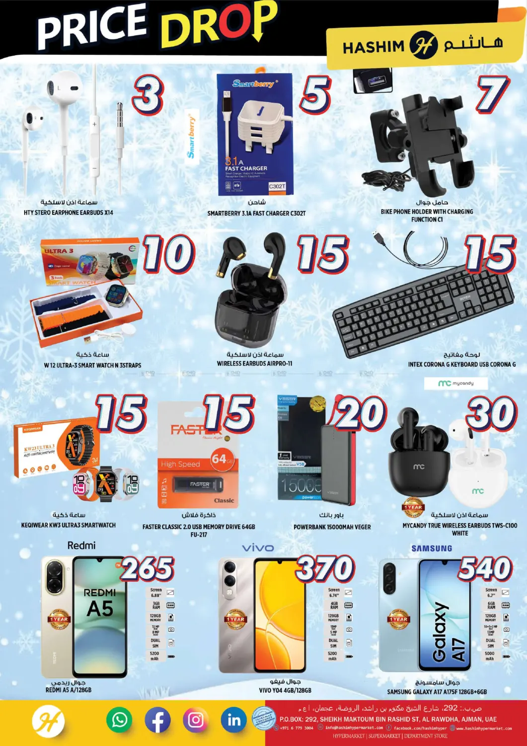 Price Drop in Sharjah / Ajman