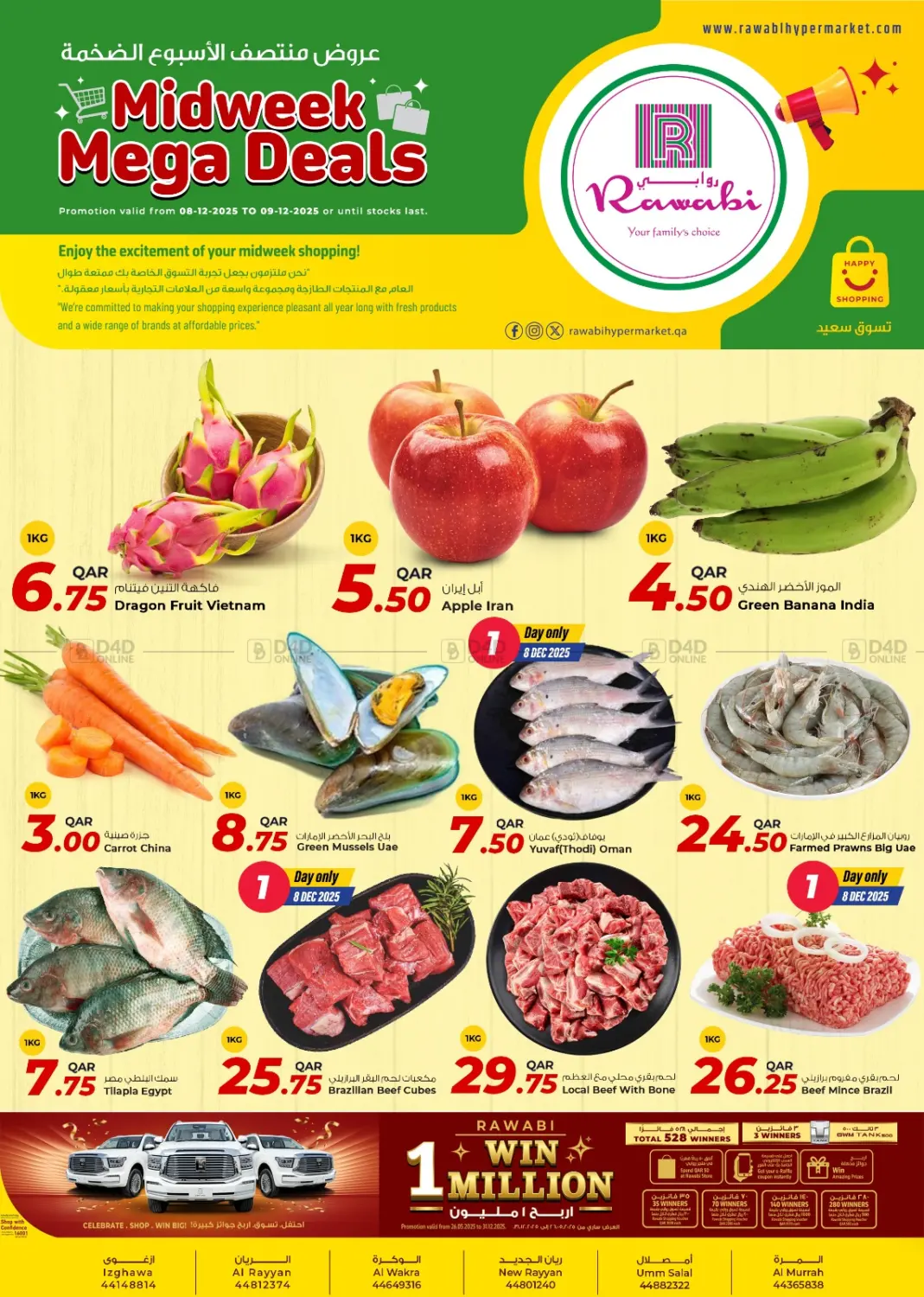 Midweek Mega Deals in Al Daayen