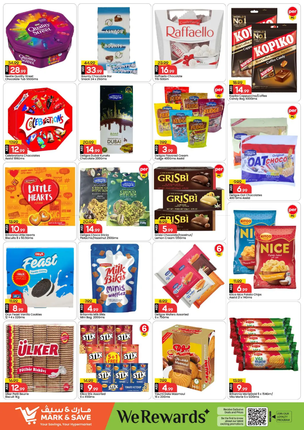 الخالدية، أبو ظبي in أبو ظبي