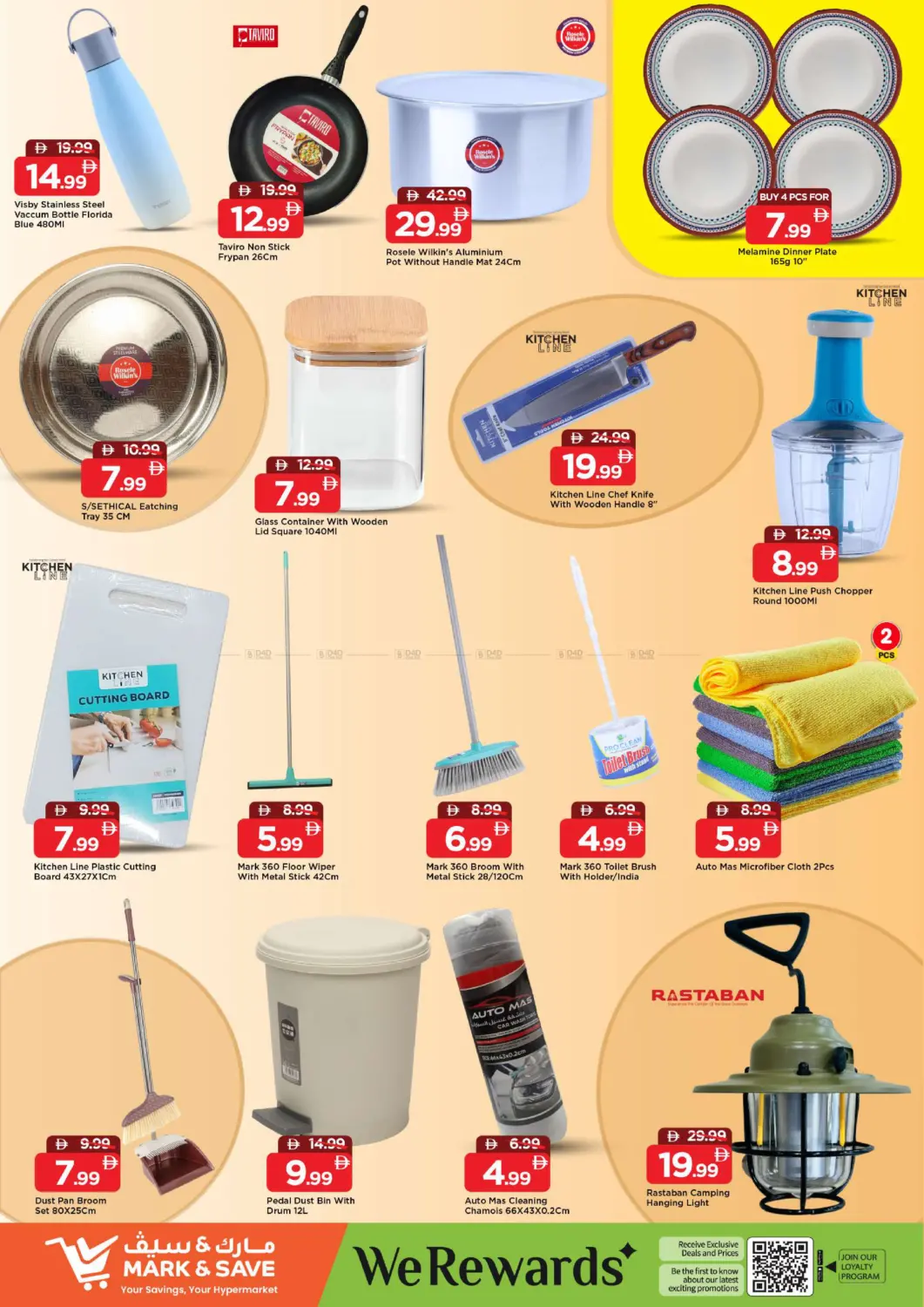 الخالدية، أبو ظبي in أبو ظبي