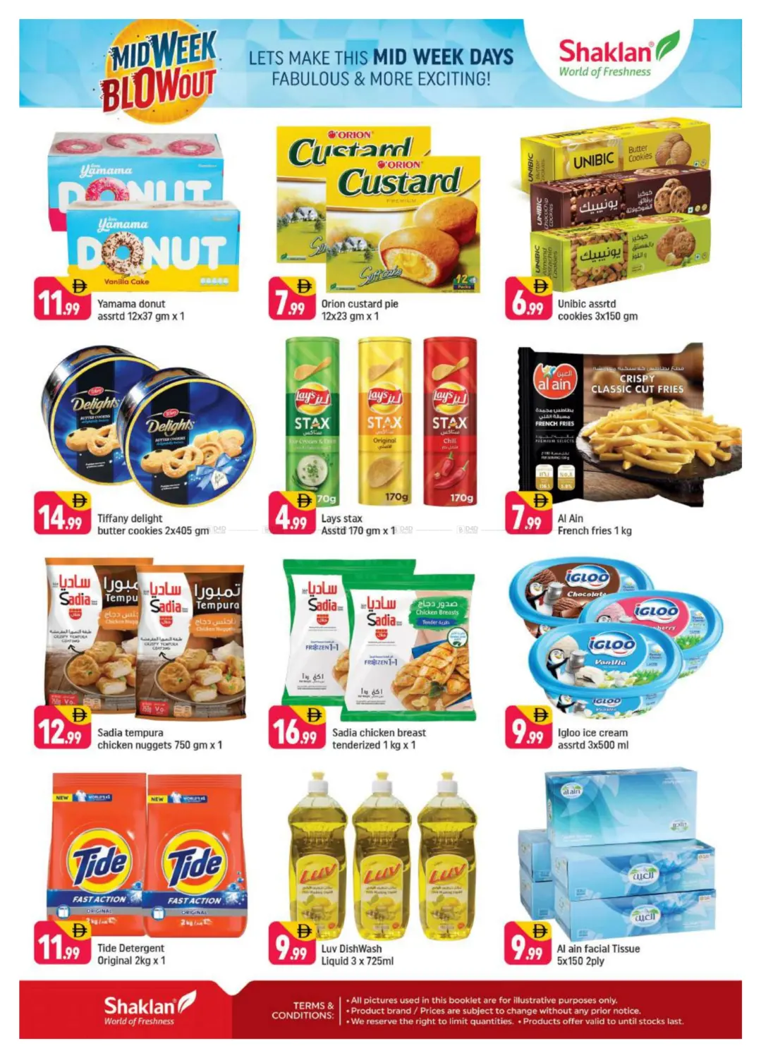 وادي الصفا، دبي للاند in دبي