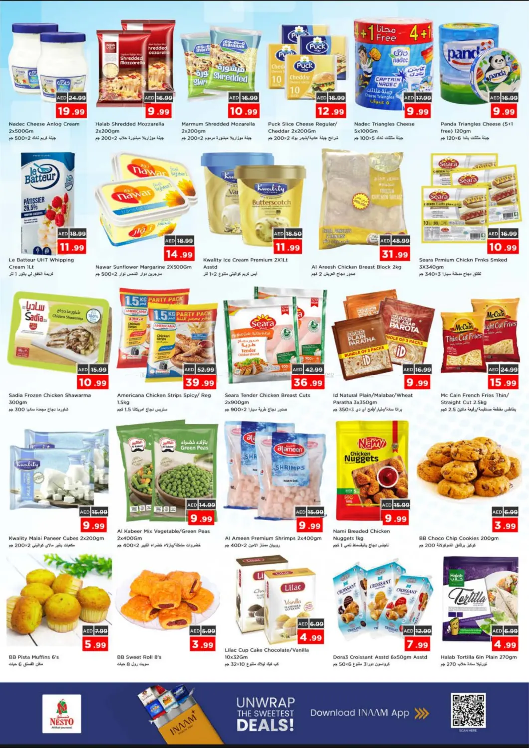 Al Muweiliya School Zone, Sharjah in Sharjah / Ajman