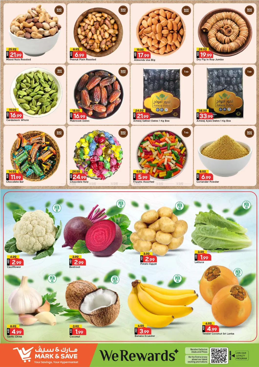 Skycourts ,Wadi Al Safa 5 - Dubai in Dubai