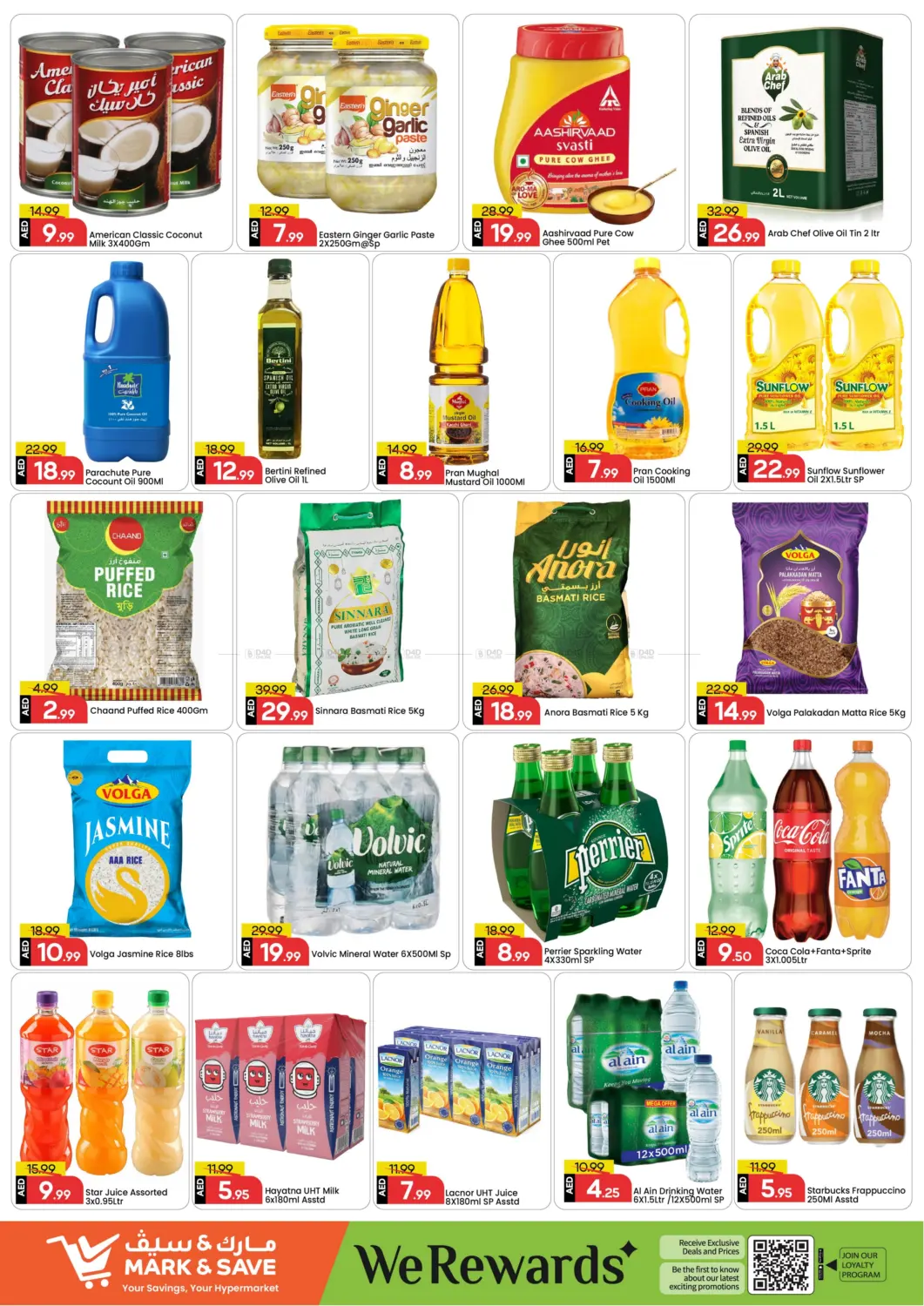 Al Rashidiya 3- Ajman in Sharjah / Ajman