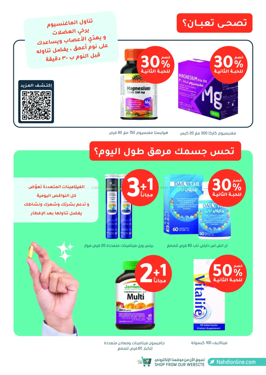 Online Exclusive in Khamis Mushait