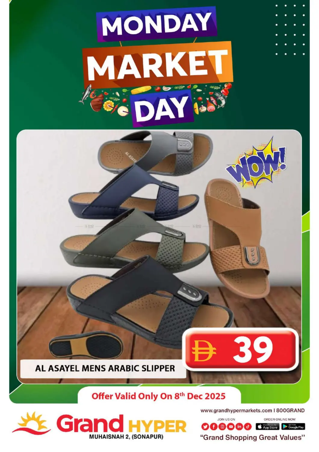 Muhaisinah 2 Sonapur in Dubai