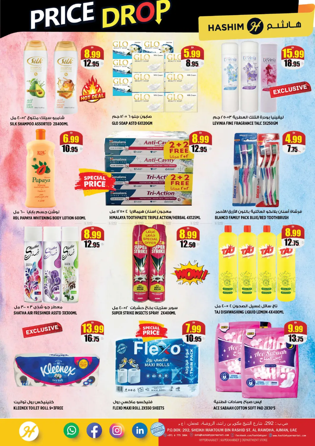 Price Drop in Sharjah / Ajman