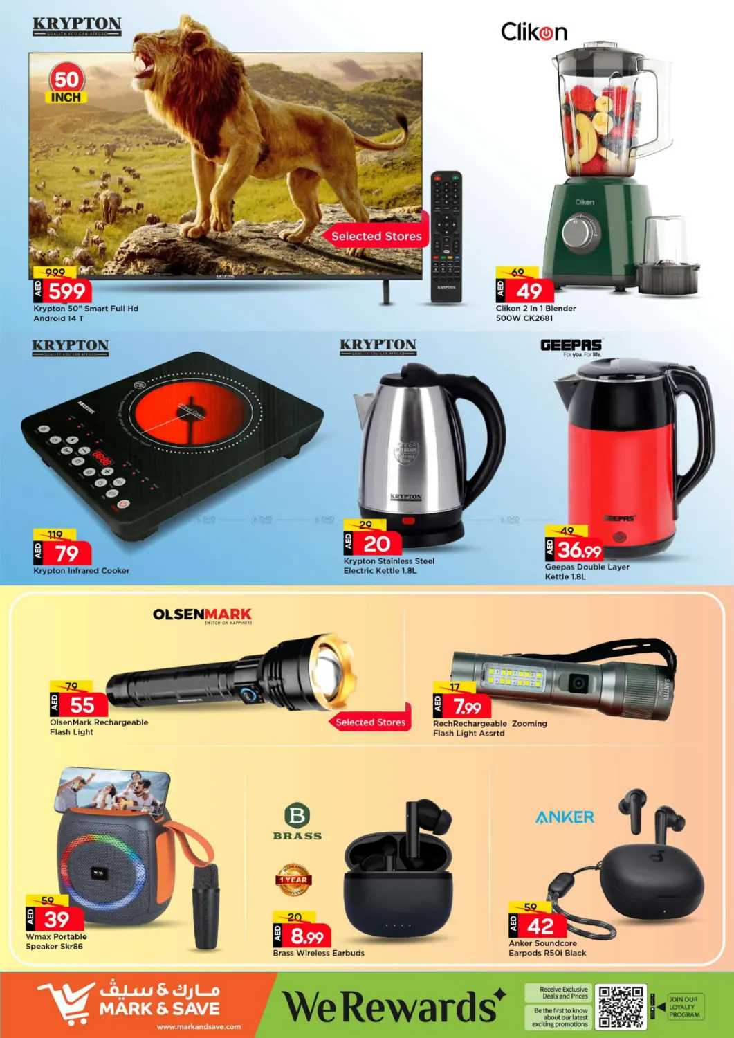 Skycourts ,Wadi Al Safa 5 - Dubai in Dubai