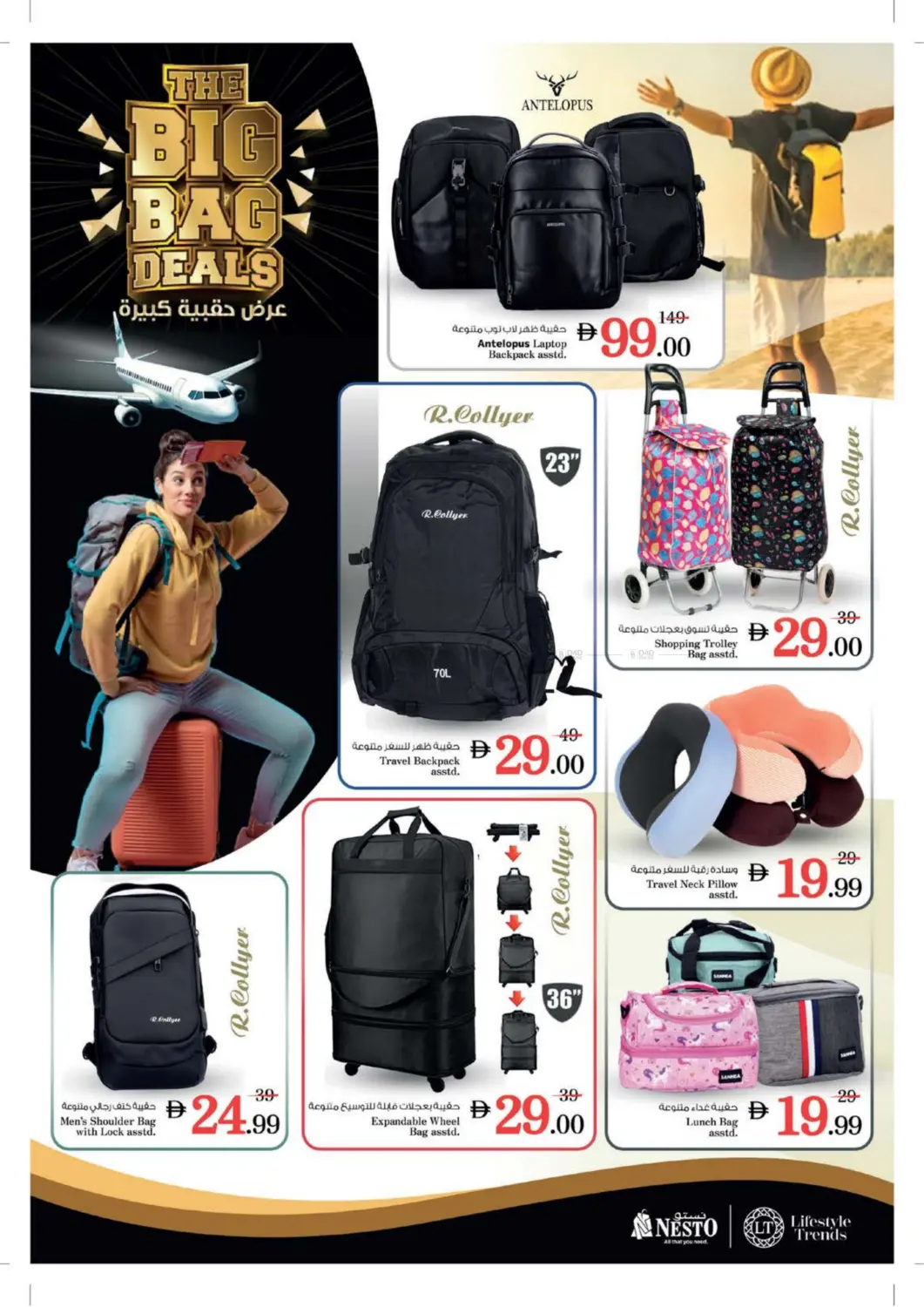 Al Muweiliya School Zone, Sharjah in Sharjah / Ajman