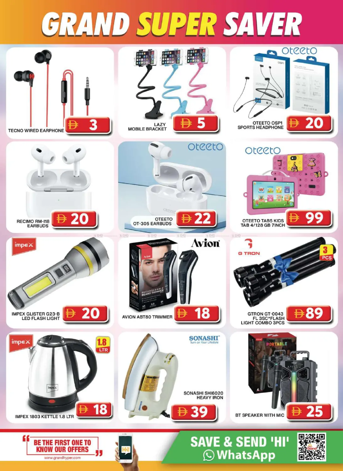 Grand City Mall - Dubai in Dubai