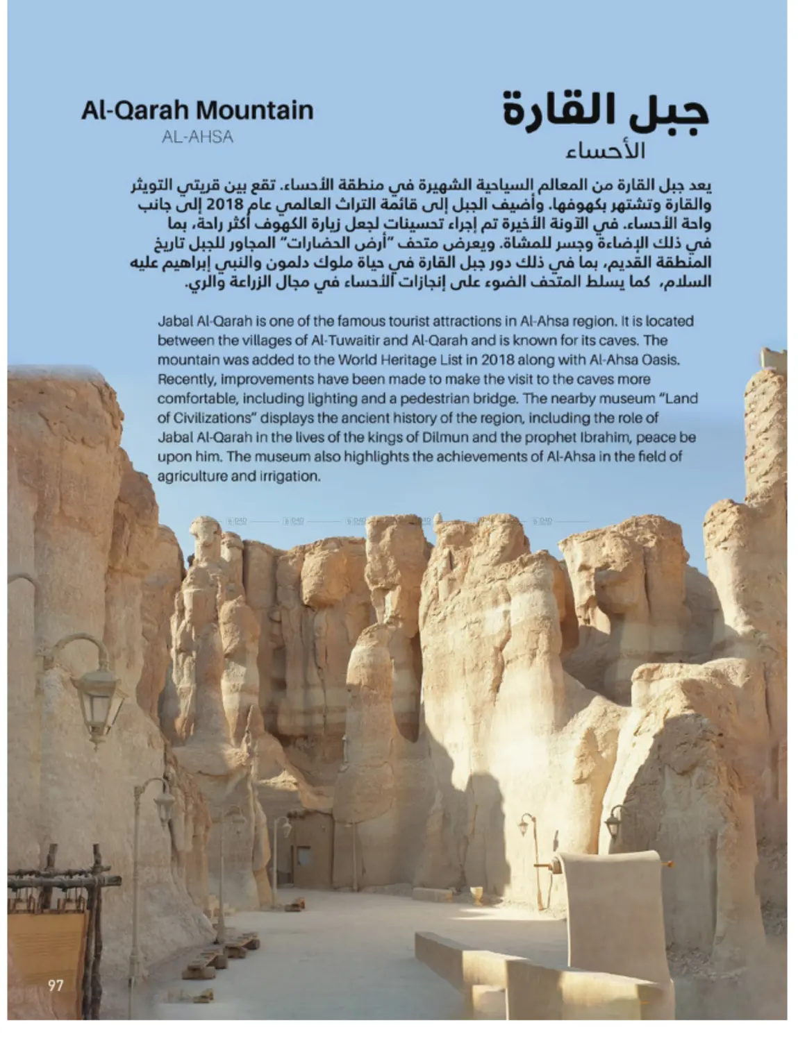 Outdoor Furniture Catalogue in Ta'if