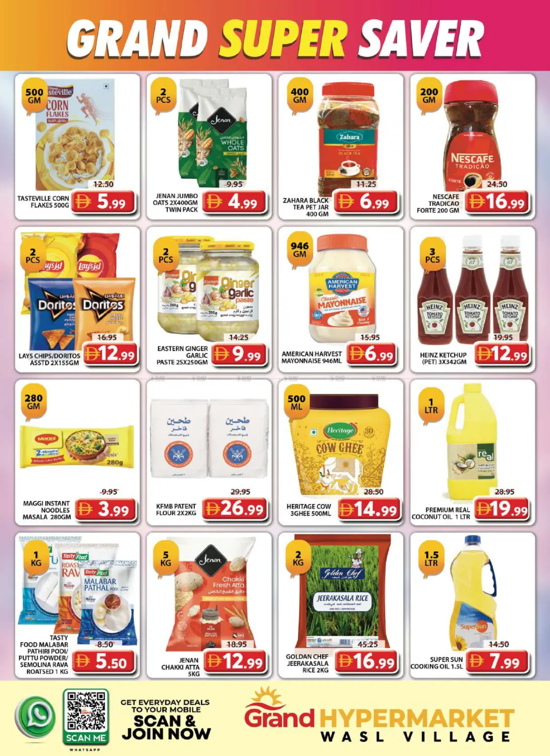 Wasl Village - Dubai in Dubai