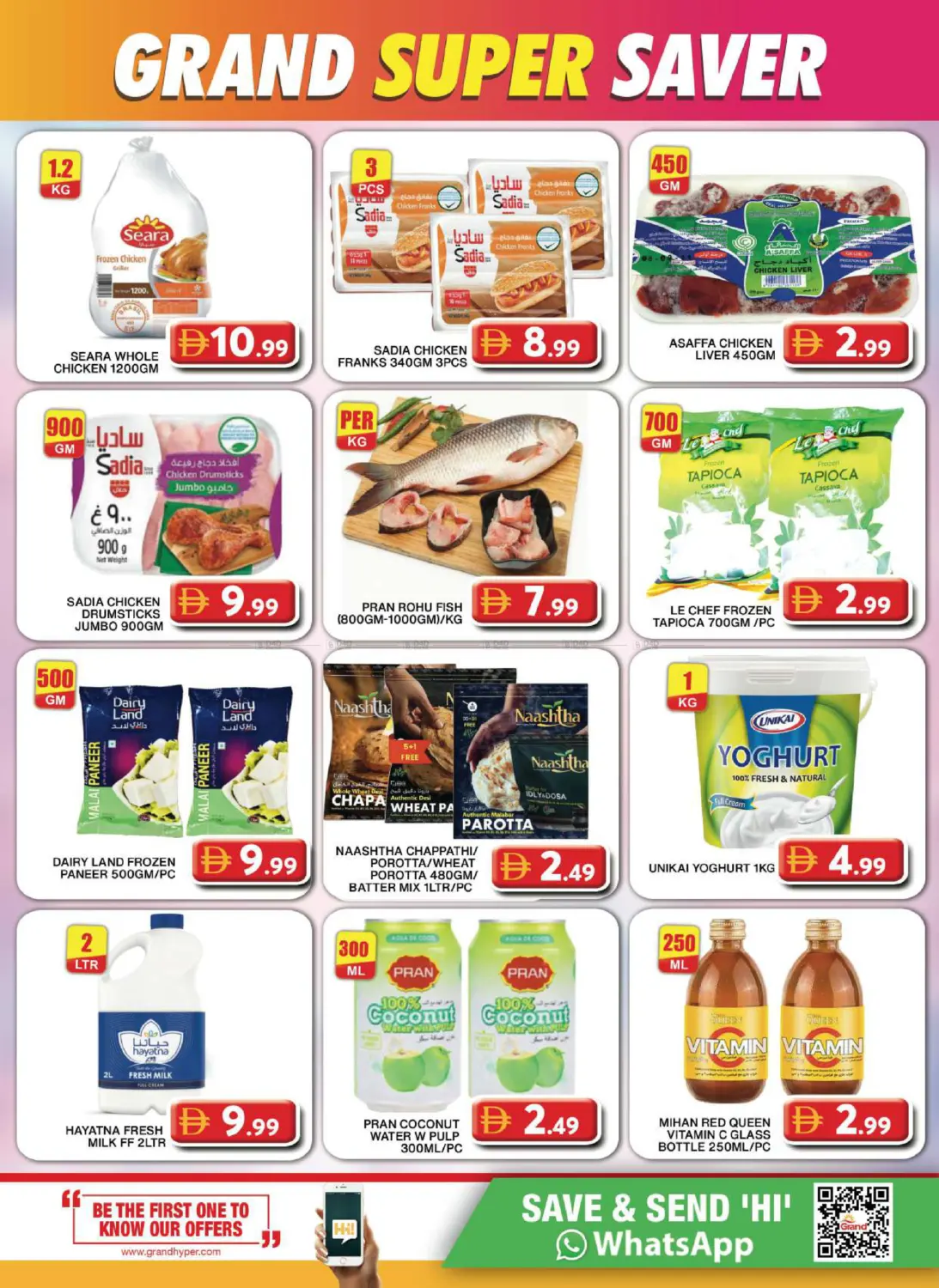 Grand City Mall - Dubai in Dubai