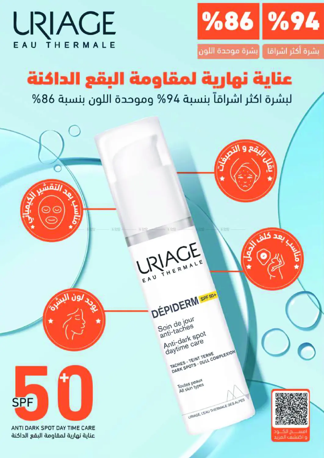 Online Exclusive in Khamis Mushait