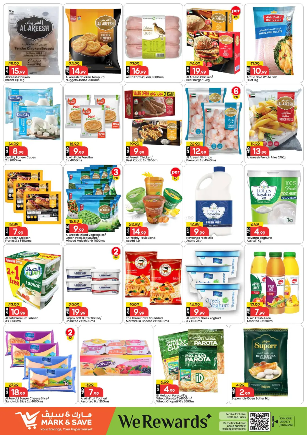 الخالدية، أبو ظبي in أبو ظبي