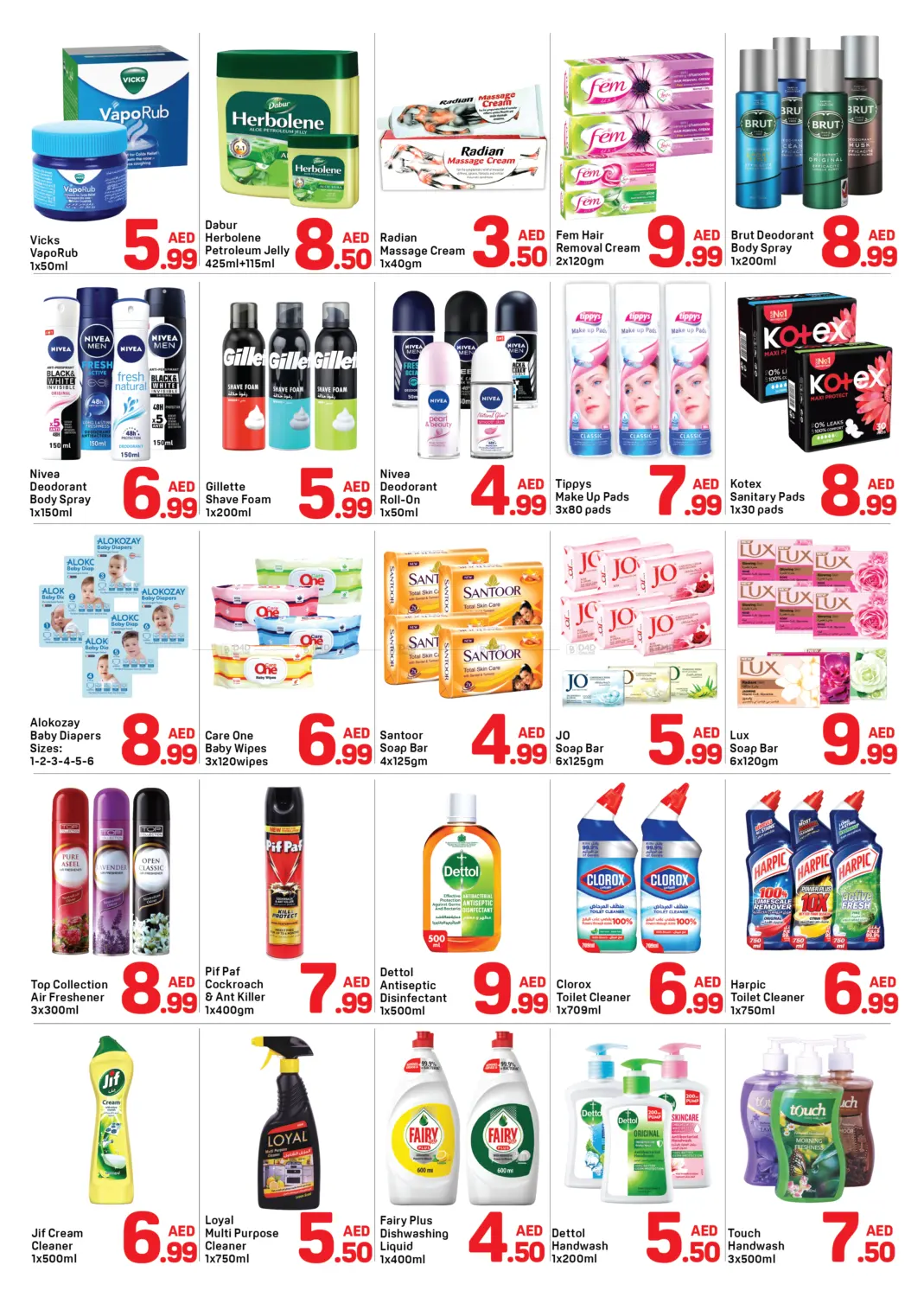 المويلح، الشارقة in الشارقة / عجمان