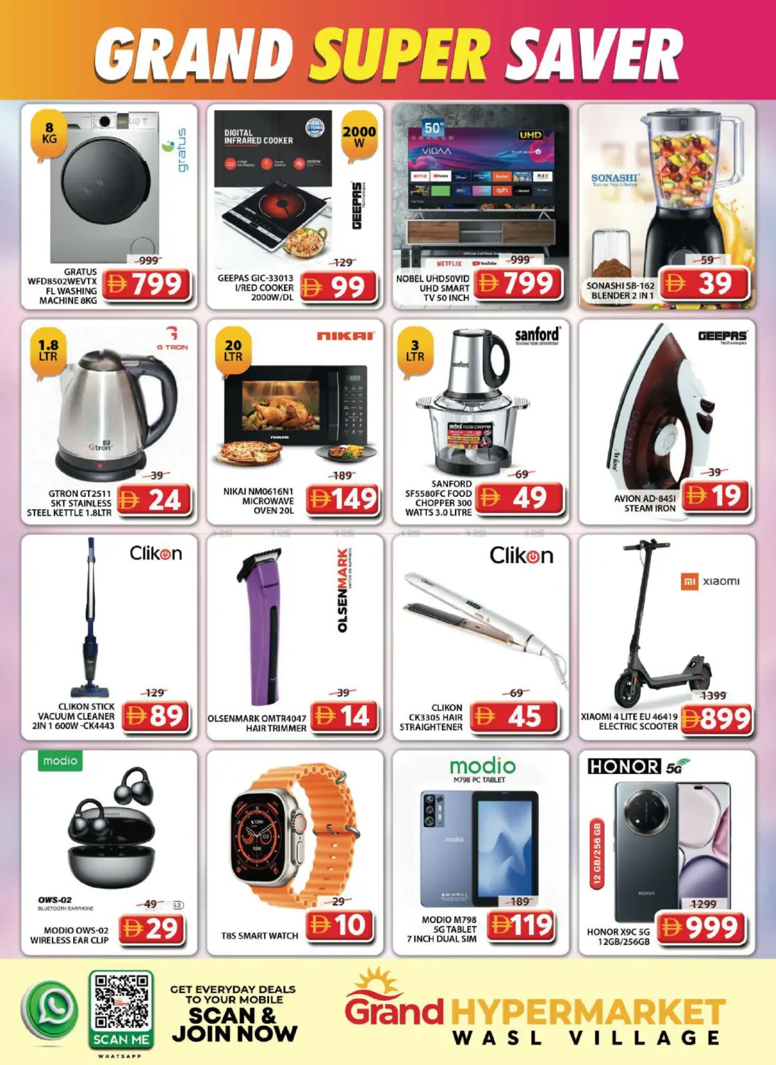 Wasl Village - Dubai in Dubai