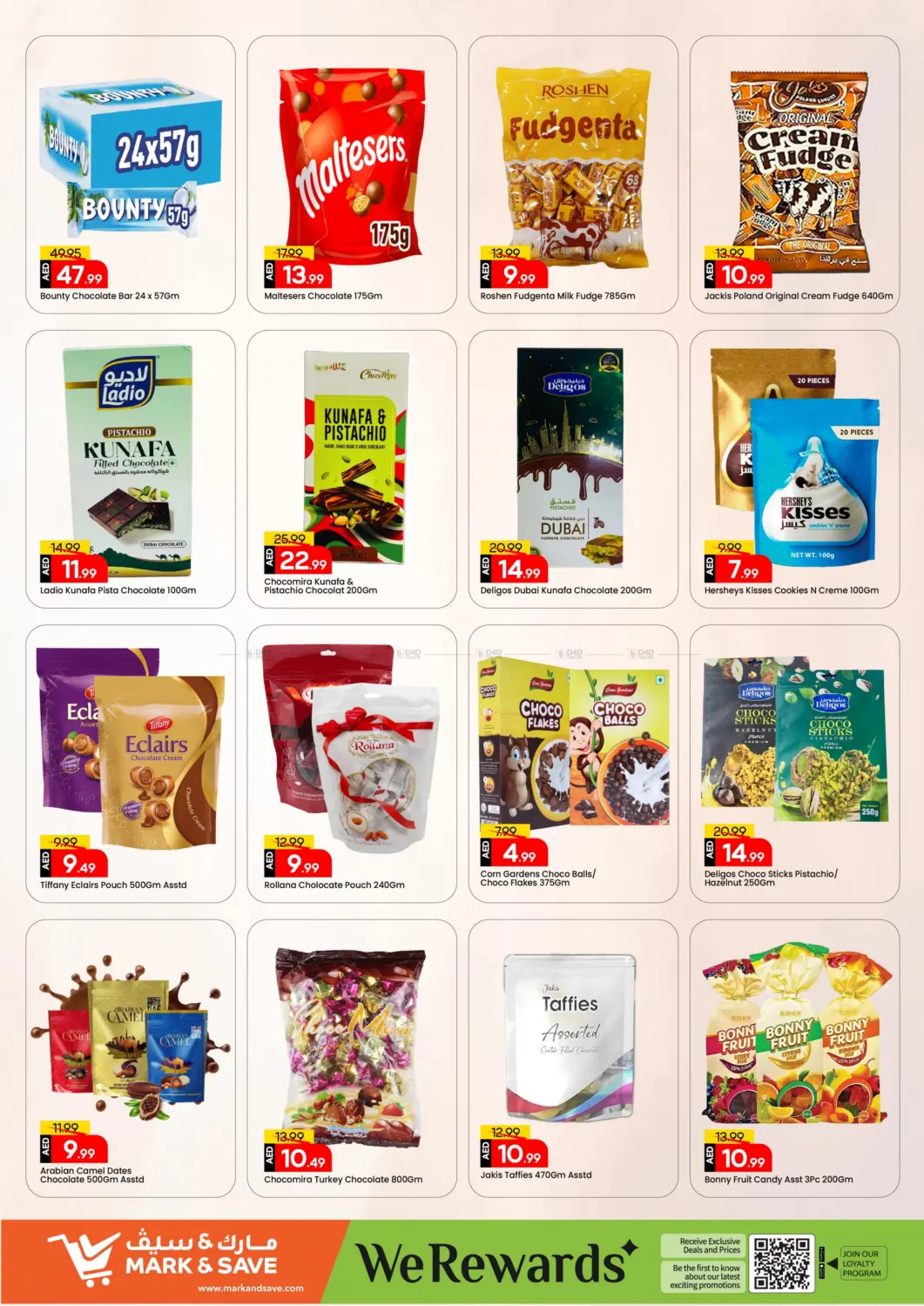 Al Warsan 1 - Dubai in Dubai