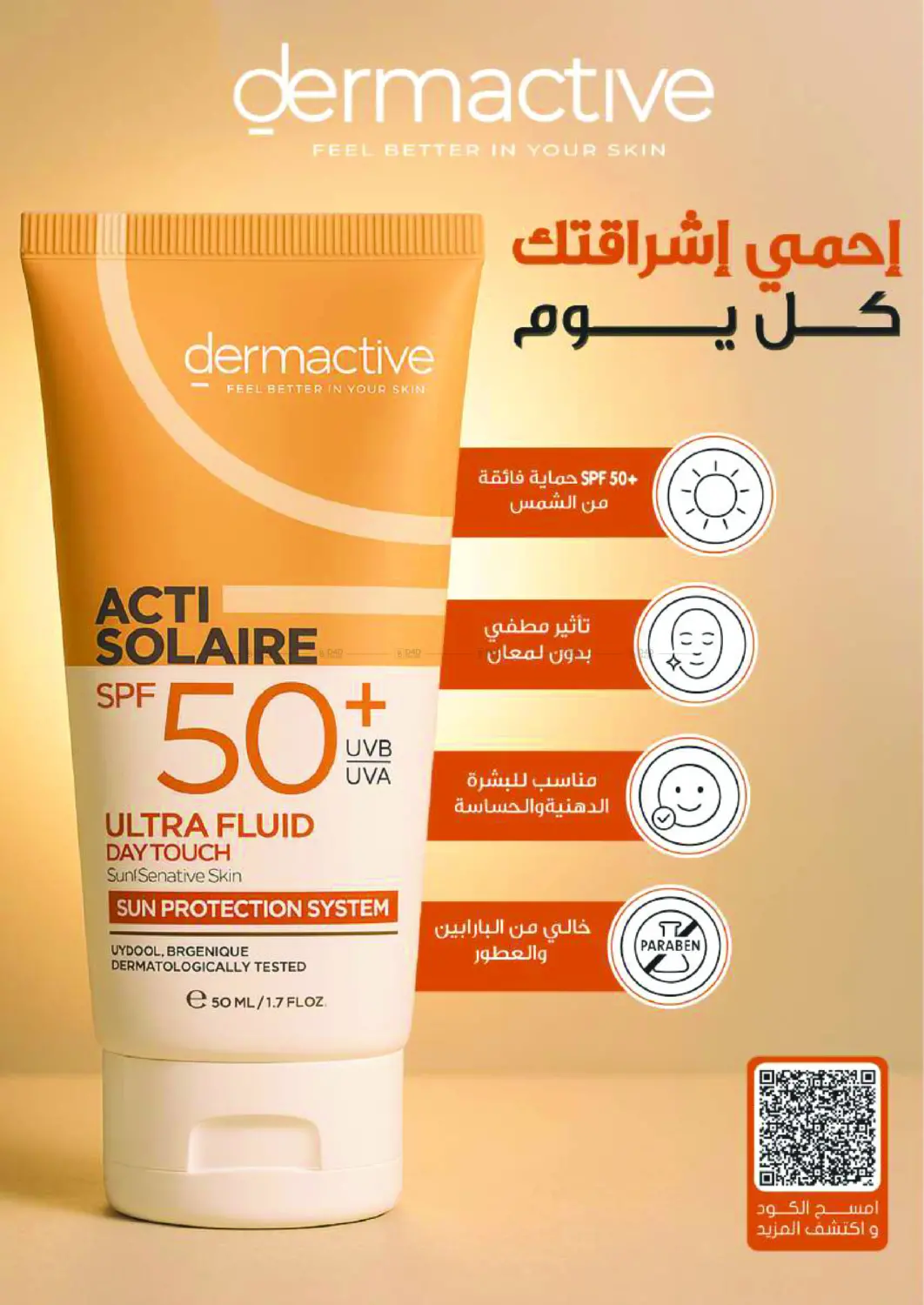 Online Exclusive in Khamis Mushait