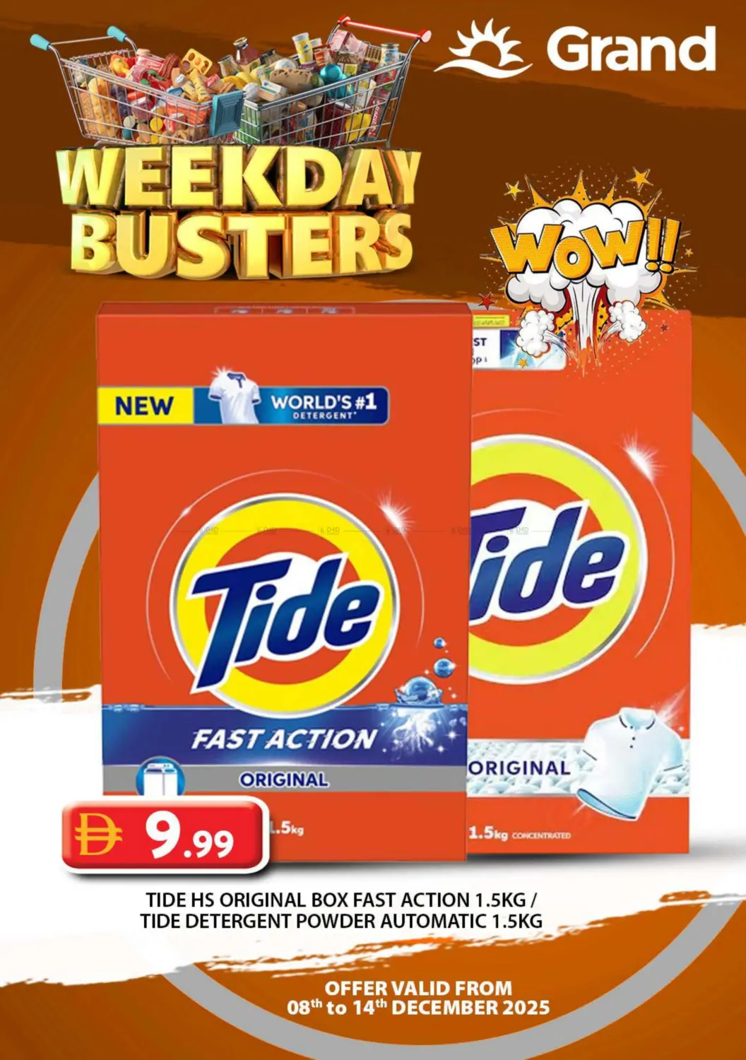 تحطيم أسعار منتصف الأسبوع in الشارقة / عجمان